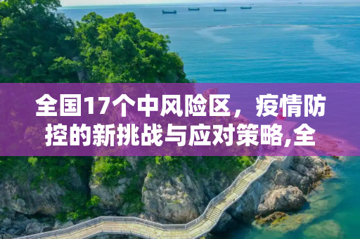 生活热点 第417页