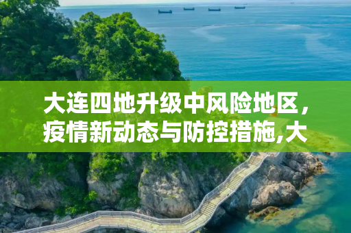 生活热点 第416页