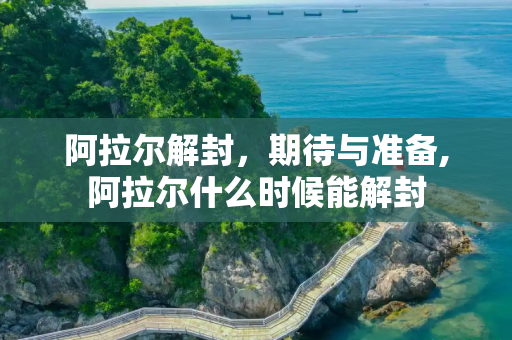 生活热点 第429页
