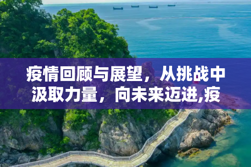 生活热点 第410页