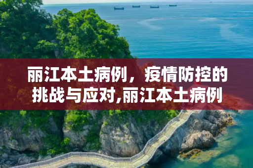 生活热点 第411页