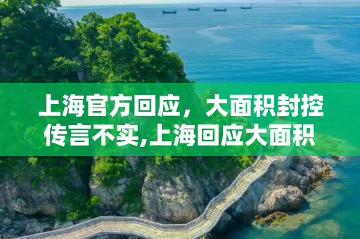 生活热点 第409页