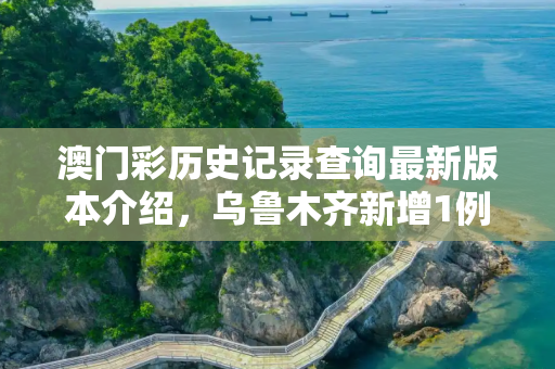 生活热点 第184页