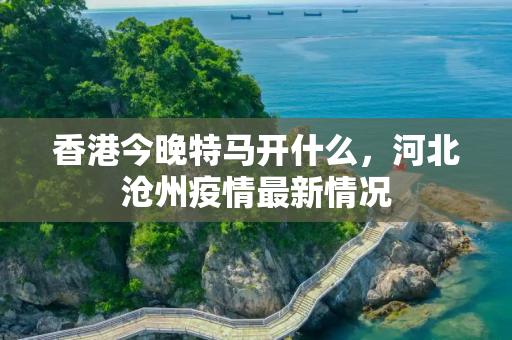 生活热点 第182页
