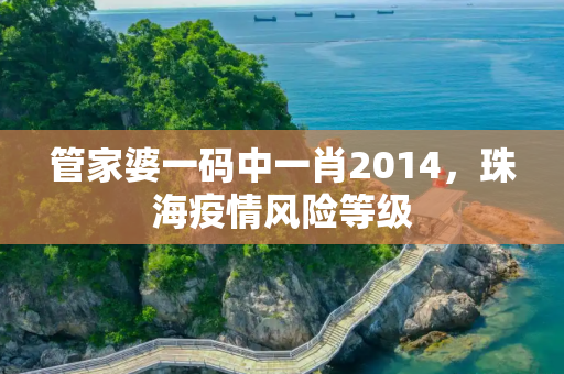生活热点 第178页