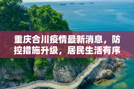 生活热点 第432页