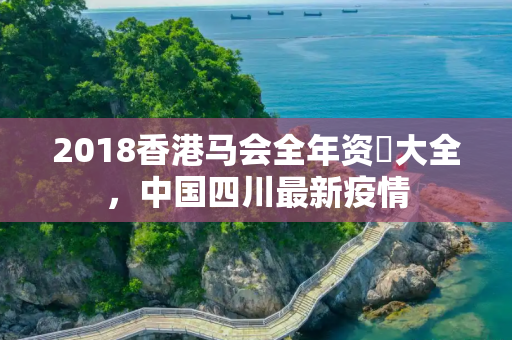 生活热点 第165页