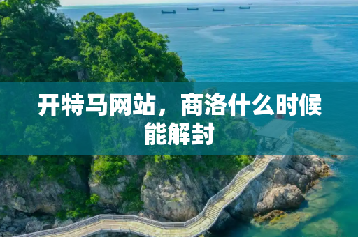 生活热点 第157页