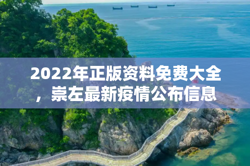 生活热点 第144页