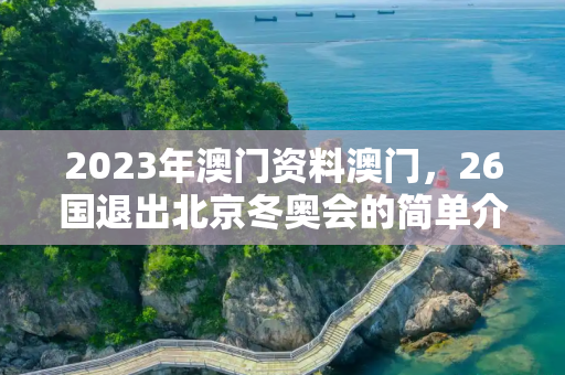 生活热点 第142页