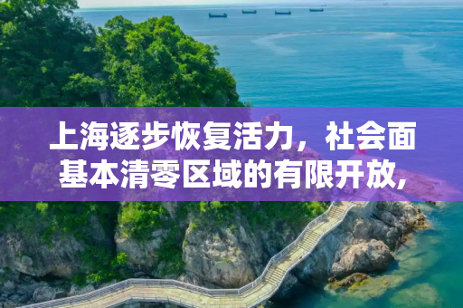 生活热点 第407页
