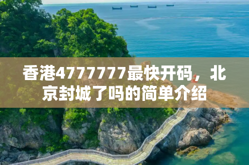 生活热点 第156页