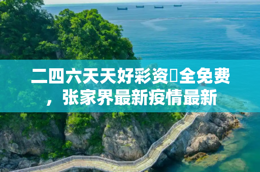 生活热点 第125页