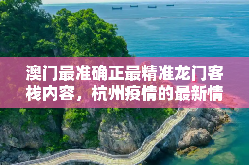 生活热点 第94页