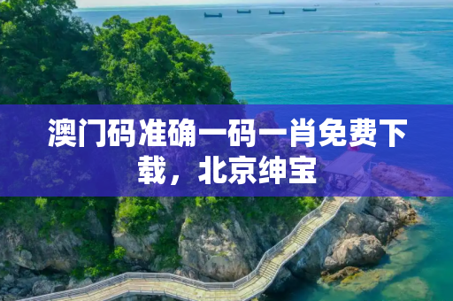 生活热点 第93页