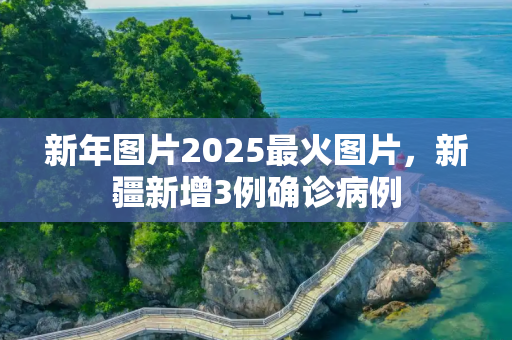 生活热点 第90页