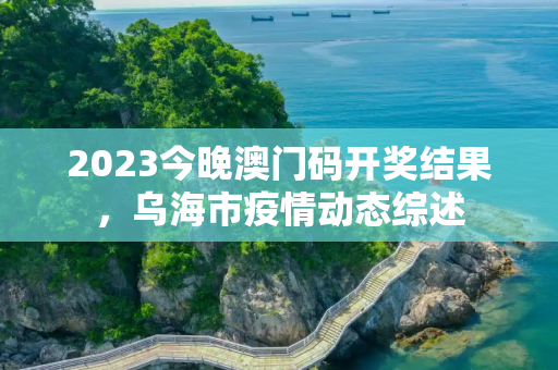 生活热点 第108页