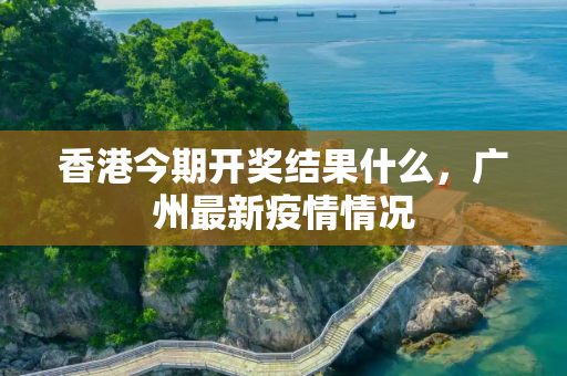 生活热点 第112页