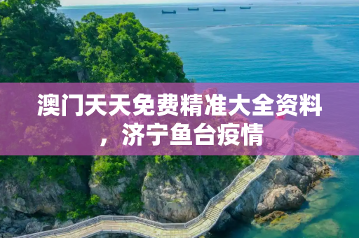 生活热点 第80页