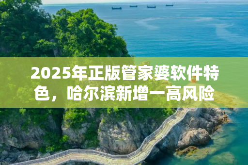 生活热点 第77页