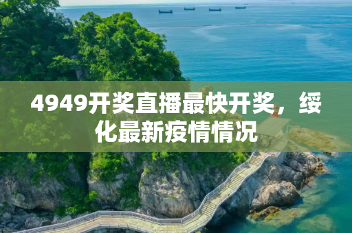 生活热点 第83页