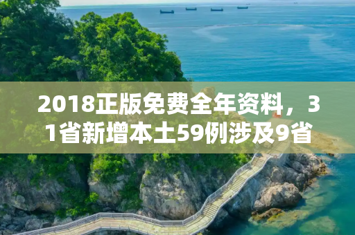 生活热点 第82页