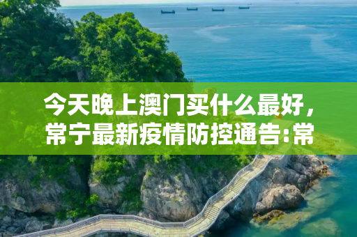 生活热点 第65页