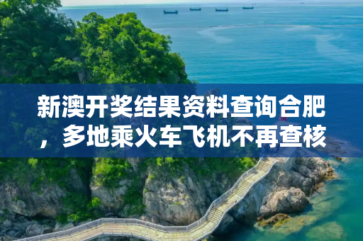 生活热点 第55页