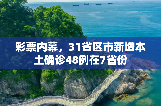 生活热点 第45页
