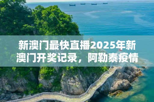 生活热点 第43页