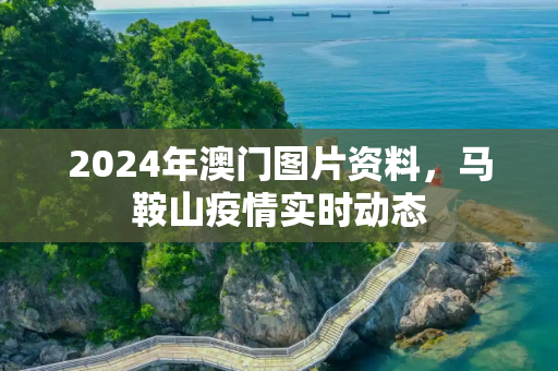 生活热点 第41页