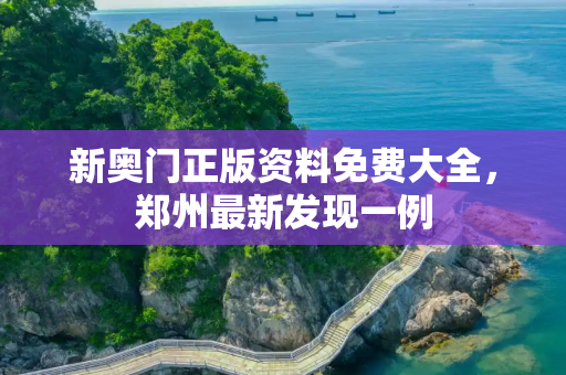 生活热点 第53页