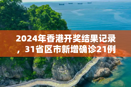 生活热点 第51页