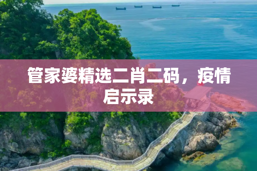 生活热点 第48页
