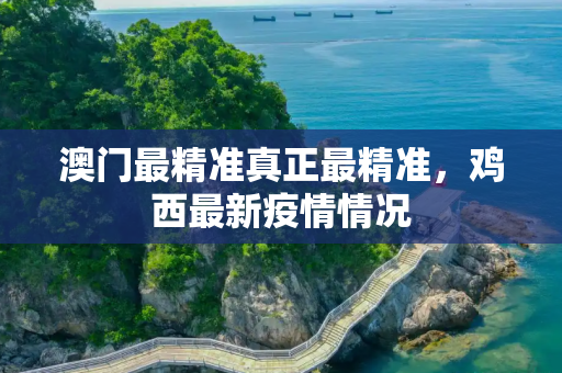 生活热点 第46页