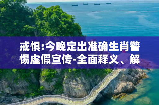 生活热点 第27页