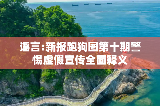 生活热点 第25页