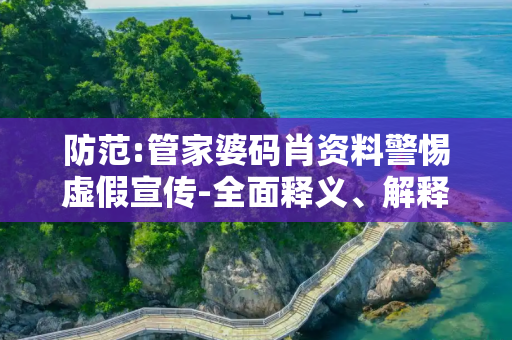 生活热点 第20页