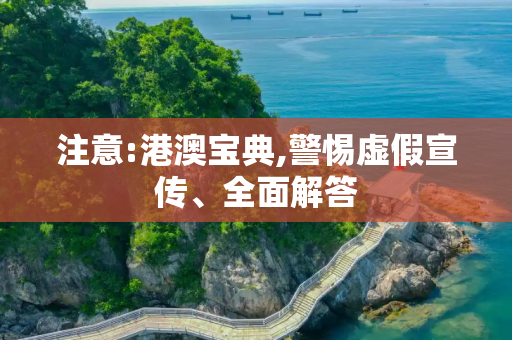 生活热点 第35页