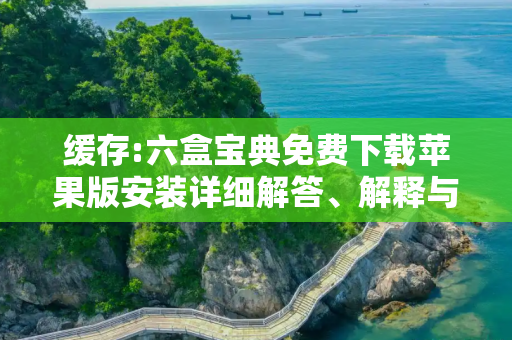 生活热点 第7页