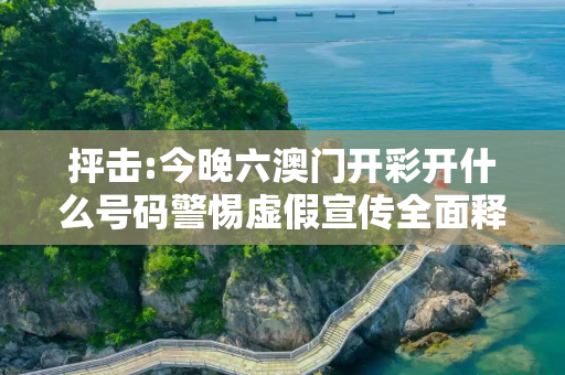 生活热点 第13页