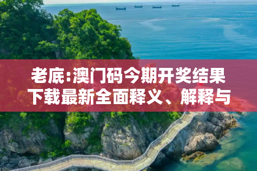 生活热点 第12页