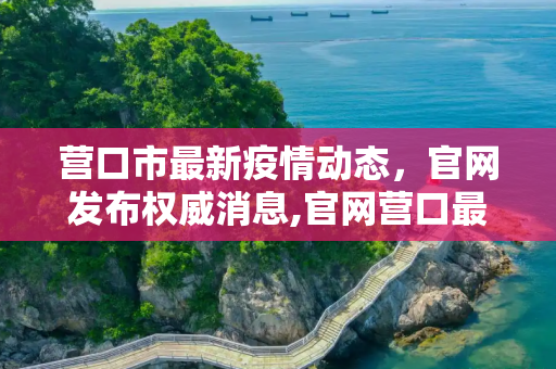 生活热点 第426页
