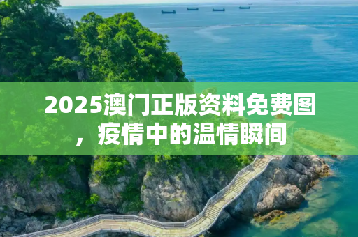 生活热点 第389页