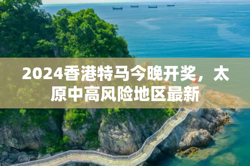 生活热点 第386页