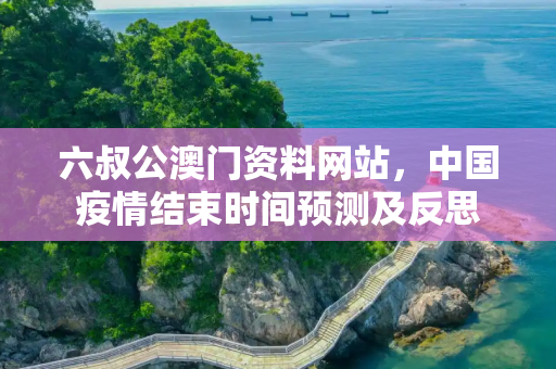 生活热点 第388页