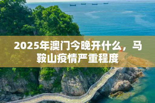 生活热点 第384页