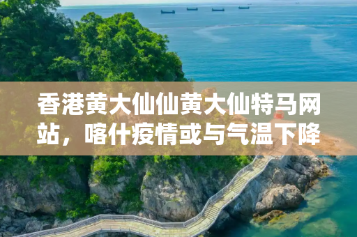 生活热点 第379页