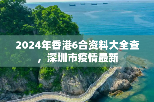 生活热点 第378页