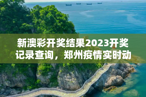 生活热点 第377页
